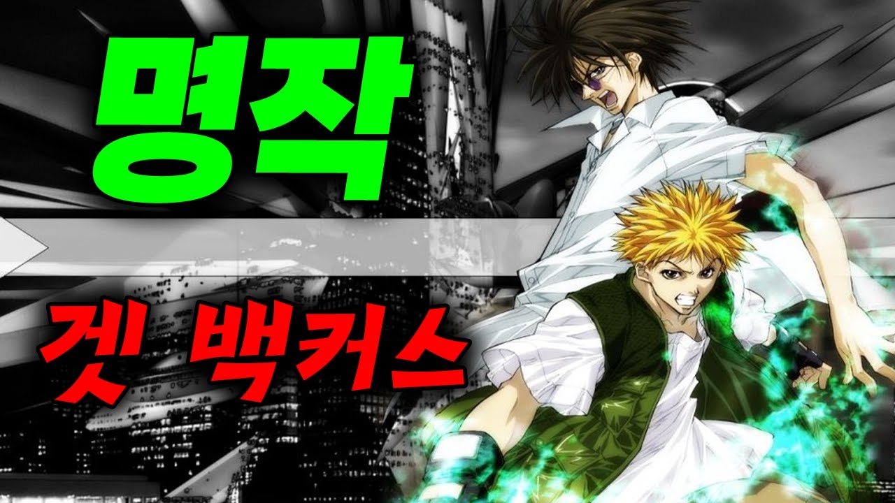 🔥존잼인 📖추억만화📖가 애니로???!!!🔥(애니리뷰)(결말포함)(애니리뷰)(결말포함)