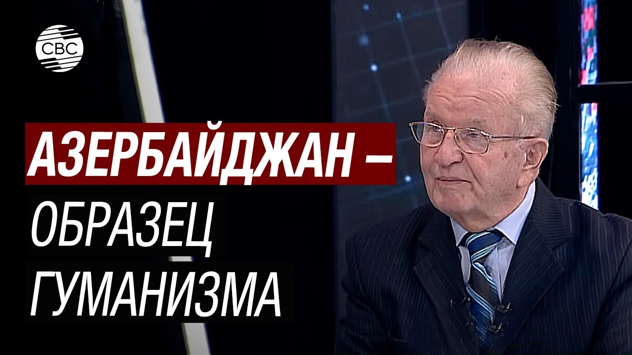 Азербайджанская нация является одной из культурнейших в мире – генерал Тимошенко о силе Азербайджана
