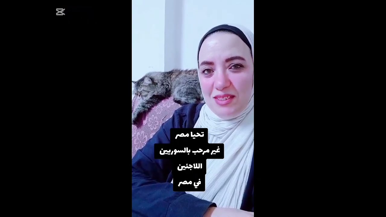 غير مرحب بالسوريين اللاجئين بمصر بعد المظاهرات ضد مصر في سوريا