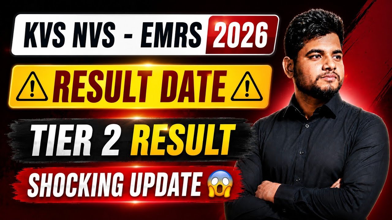 KVS NVS EMRS TIER 2 RESULT ⚠️ BIG UPDATE 🔴 KVS NVS TIER 2 RESULT | EMRS TIER 2 RESULT | KVS NVS 