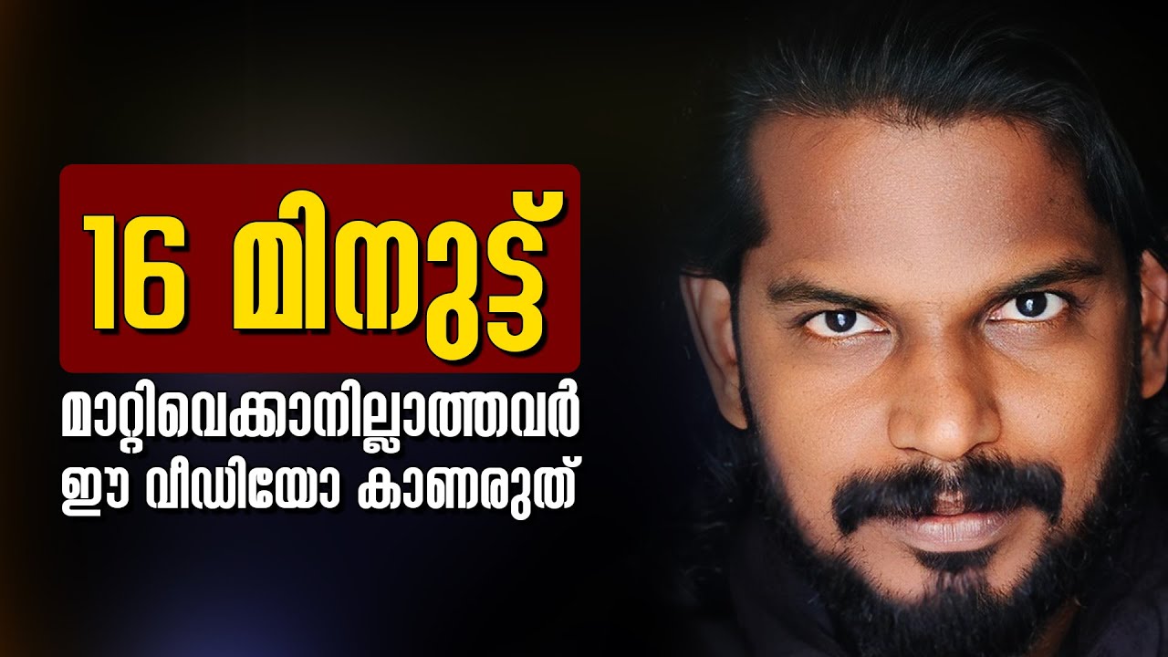 Q n A with ANILKUMAR PC