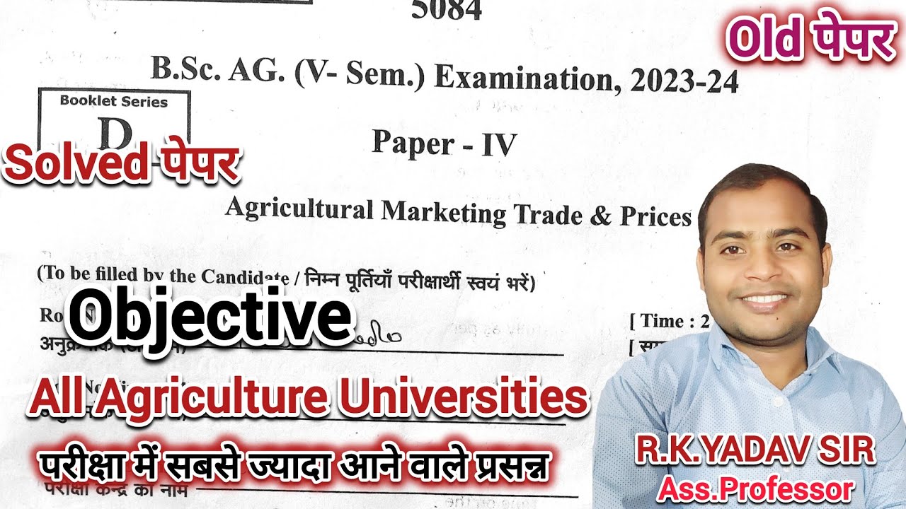 Agricultural Marketing Trade & Prices Objective Questions | bsc ag 5th Sem Ag marketing mcqs