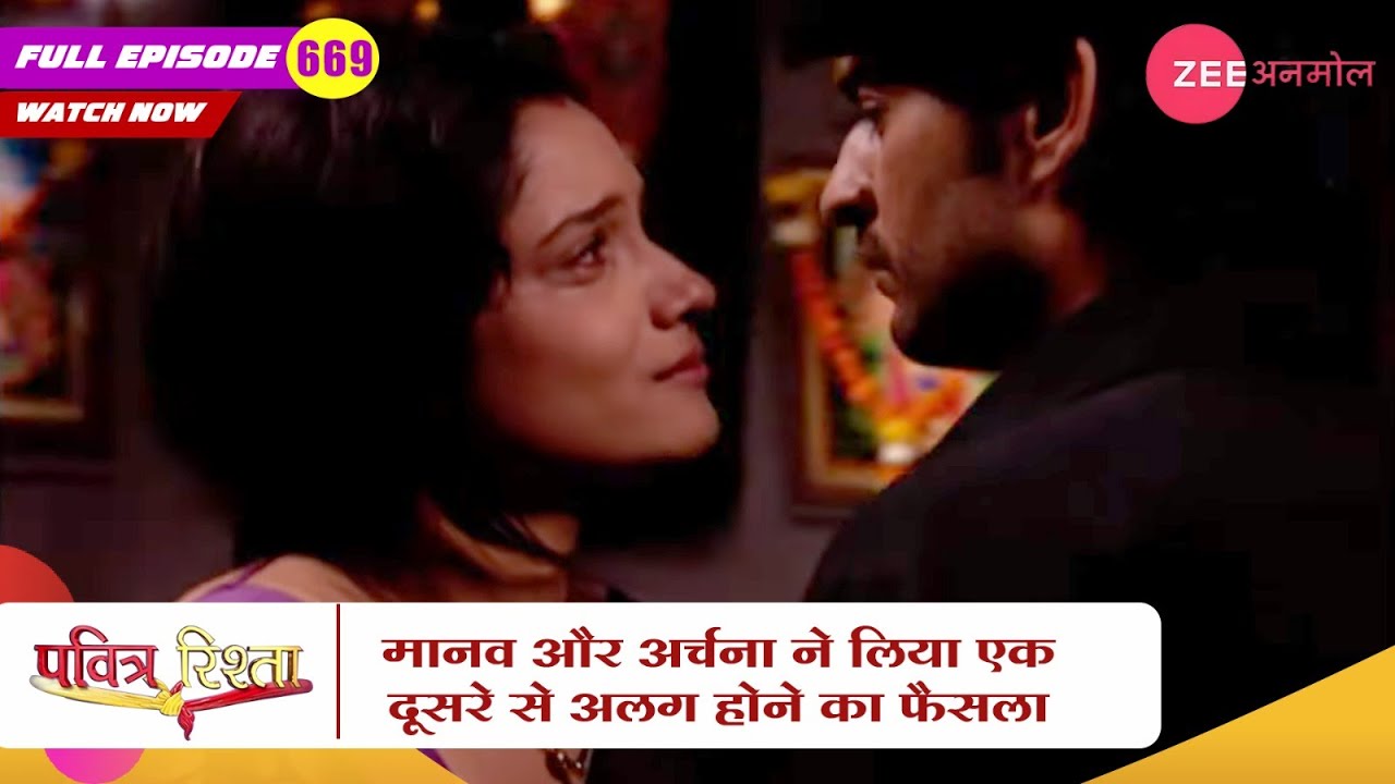 मानव और अर्चना ने लिया एक दूसरे से अलग होने का फैसला | Pavitra Rishta | Zee TV | Episode 669