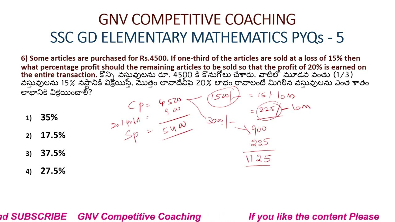 SSC GD MATHS PYQs 5🎯 TOP 20 Previous Year Questions (Part 5) | SSC GD Constable Mock Test 2026