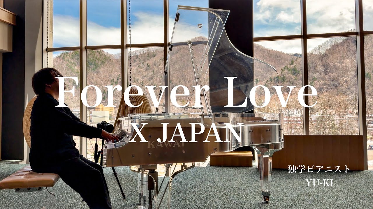 クリスタルピアノでX JAPANの名曲「ForeverLove」を弾いたら雰囲気良過ぎた⭐️