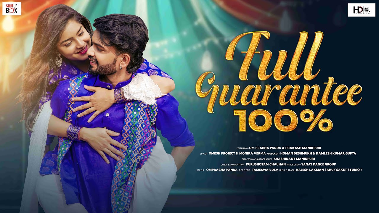 FULL GUARANTEE 100% | OM PRABHA PANDA& PRAKASH MANIKPURI | OMESH PR. & MONIKA VERMA| HOMAN & KAMLESH