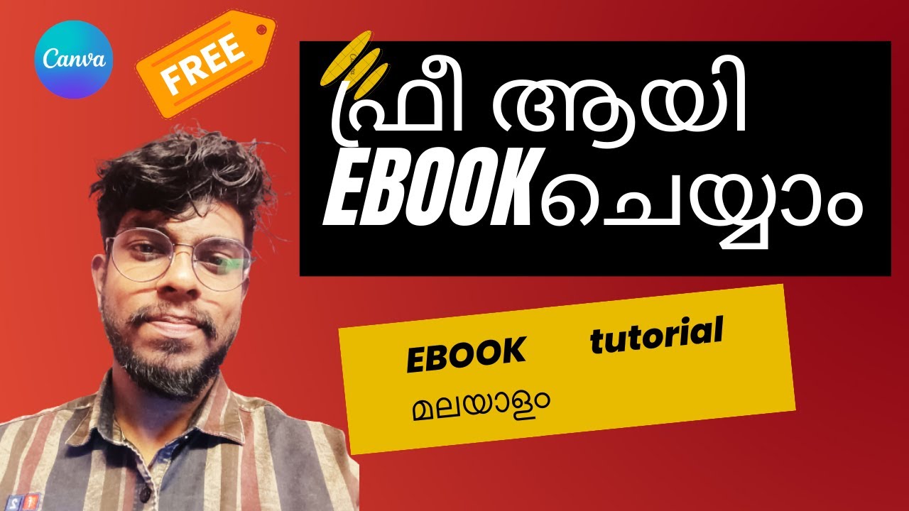 ഫ്രീ ആയി EBOOK എങ്ങനെ ചെയ്യാം | How to make an Ebook For Free malayalam tutorial Part 1
