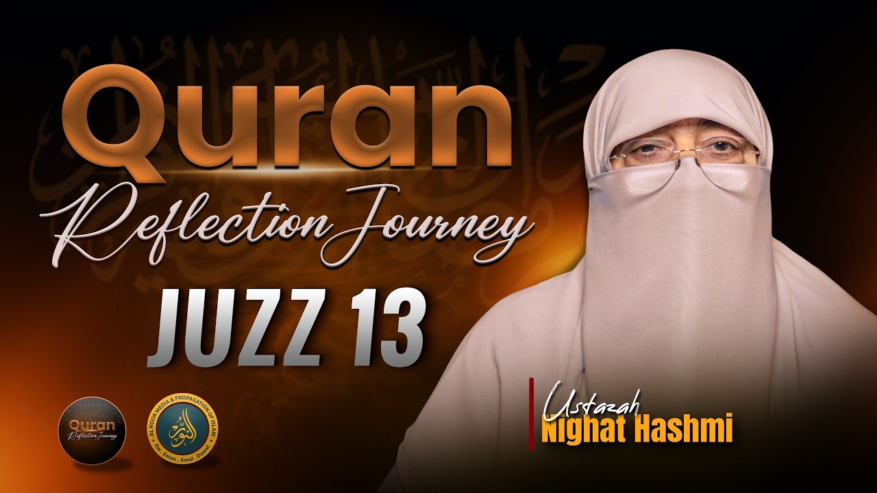 Quran Reflection Journey | Dawrah e  Quran | Juzz (Para) 13 | Ustazah Nighat Hashmi