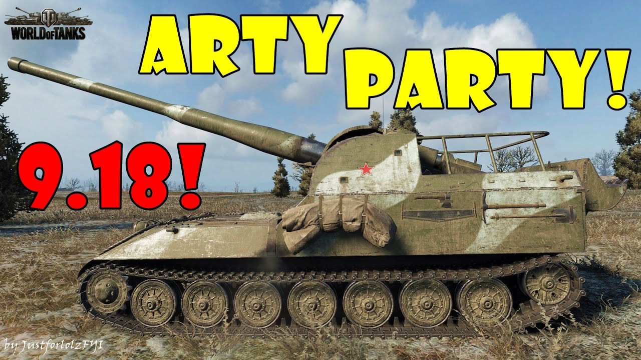 World of Tanks – Смешные моменты | Артиллерийская вечеринка 9.18!
