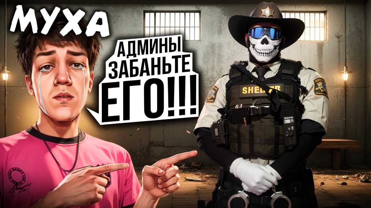 ДОВЁЛ ДО ТРЯСКИ МЕДИА НЕДОТРОГУ и ЕГО СЕМЬЮ в GTA 5 RP
