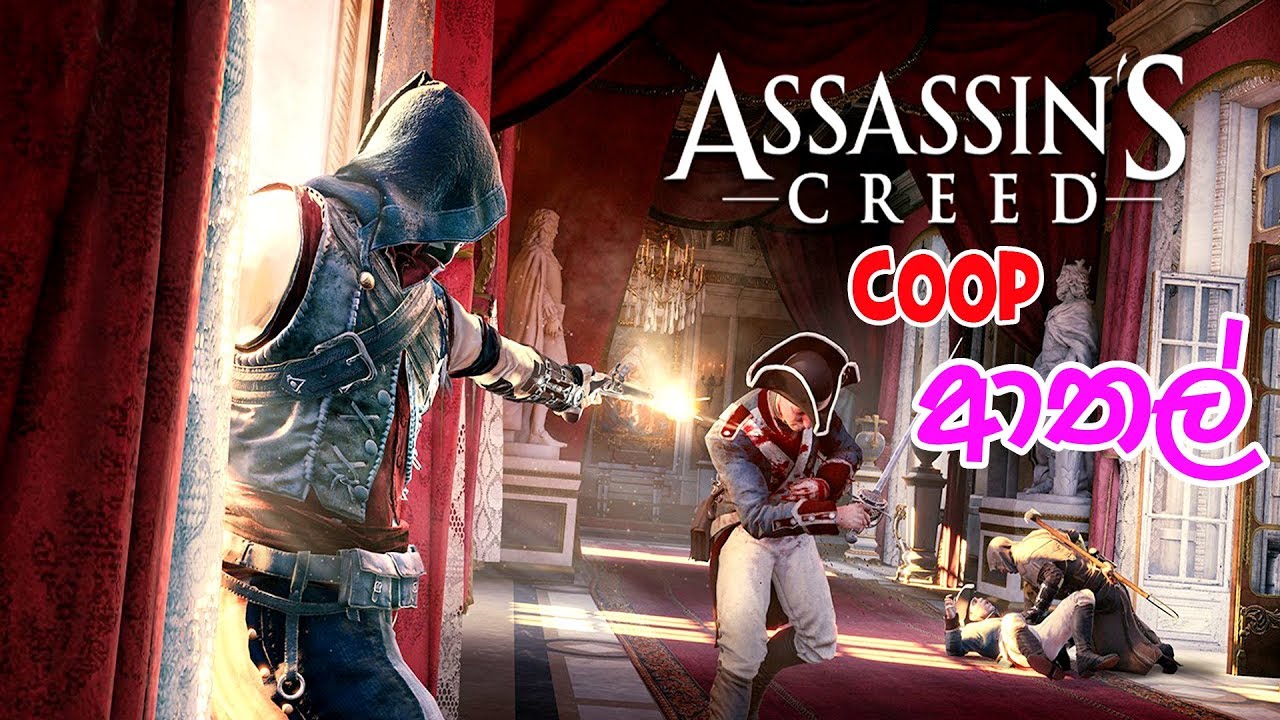 Assassins Creed COOP Multiplayer ආතල්  With ChAbhi
