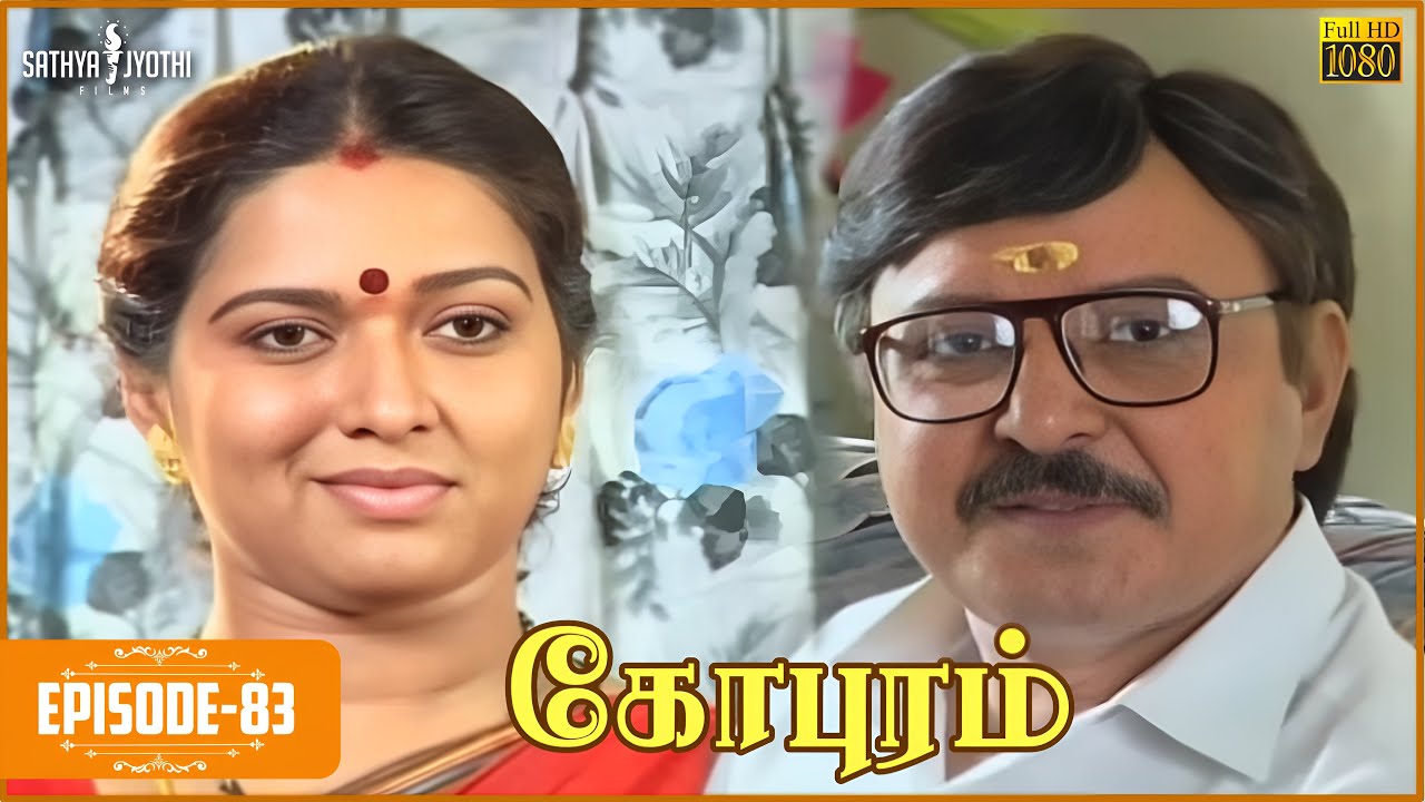 Gopuram | கோபுரம் - Episode 83 | Sarath Babu | Sadhana | Sathya Jyothi