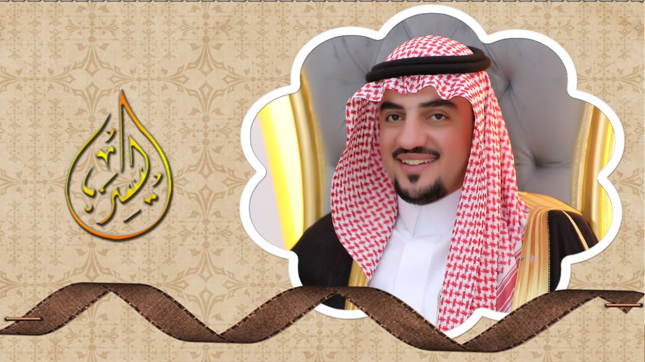 زواج عامر أحمد الراشد