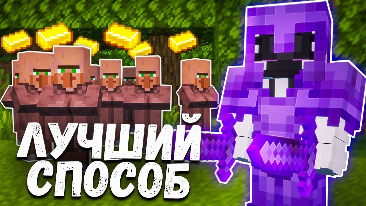 Нашел ЛУЧШИЙ ЗАРАБОТОК без ДОНАТА на АНАРХИИ Майнкрафт ФанТайм | FunTime