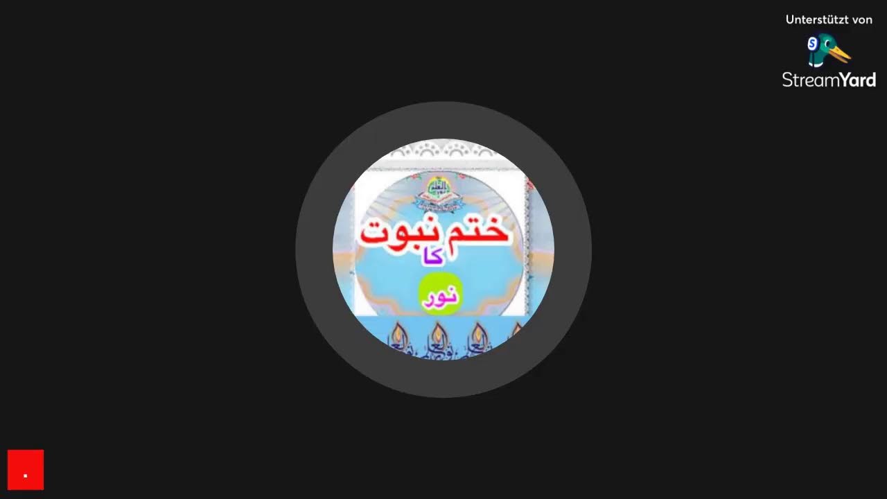 Bayan aur Dua