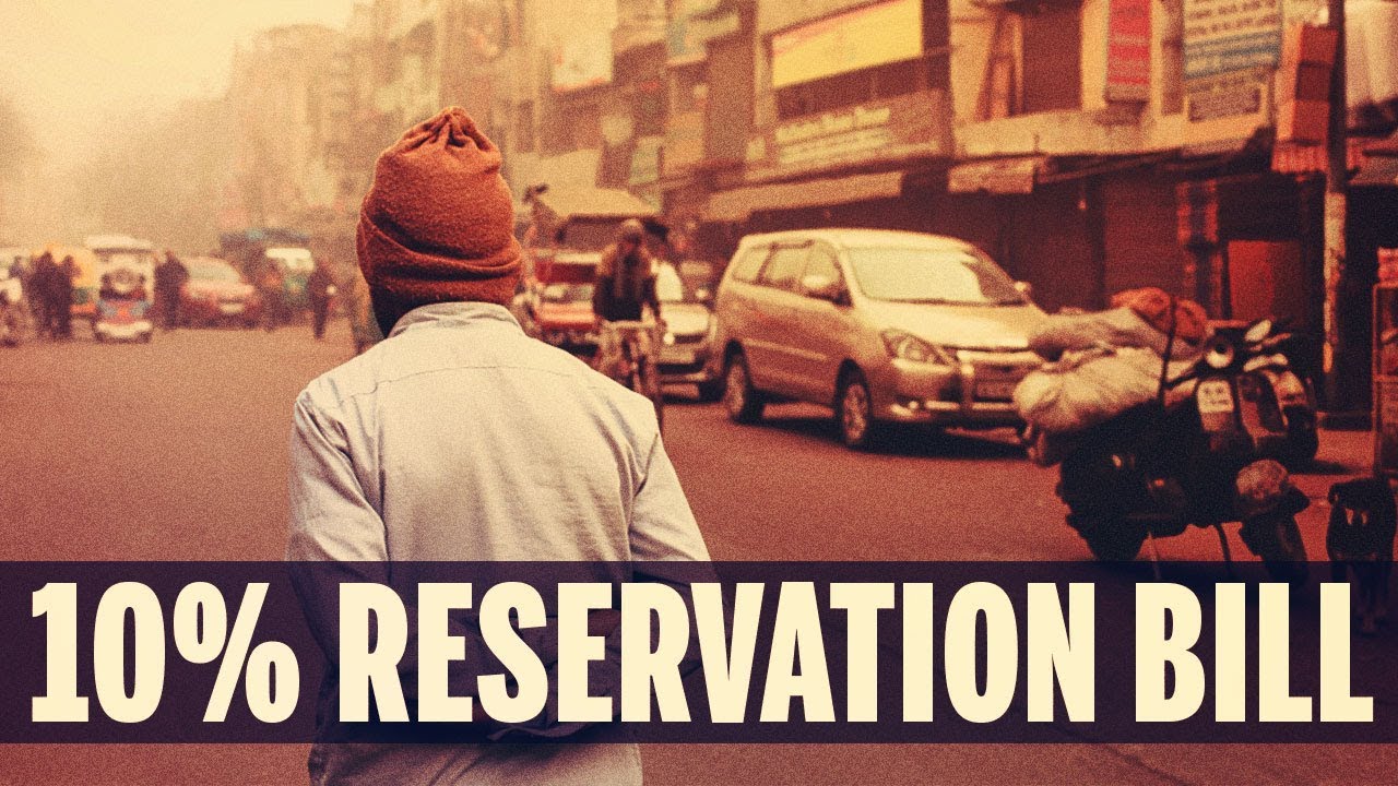 Government Introduces 10% Reservation Bill for General Category