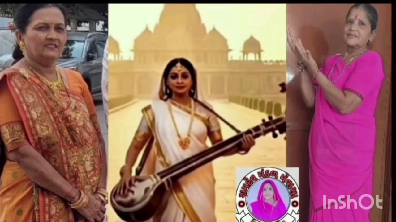 16 રે વરસની હું સુંદરી