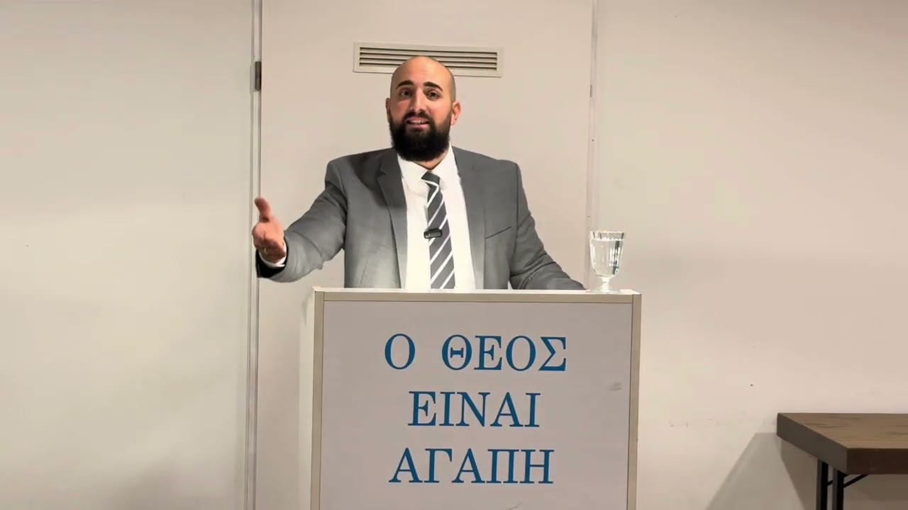 Κατά Ματθαίον Ευαγγέλιον κεφ. ιδ´ (14) 22-33 // Παναγιώτης Σαραψής