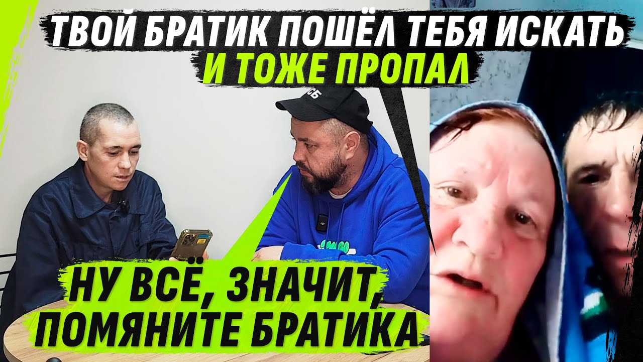 ПР0ПАVШИЙ БРАТИШКА И ЧУВАШСКИЙ СКАКУН НА ЛОШАДИ НЕУМЕVШИЙ КРЕСТИТЬСЯ