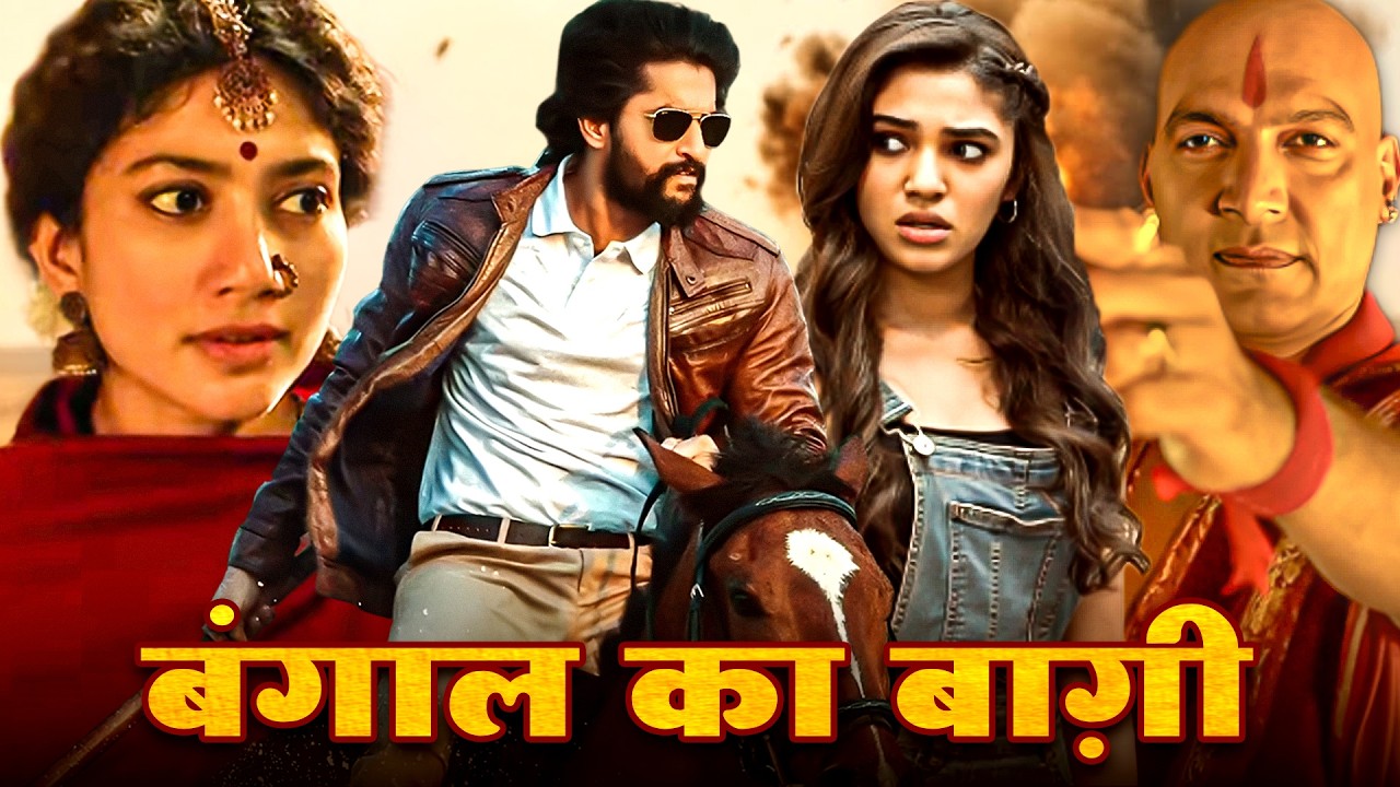 Bangal Ka Baaghi | Blockbuster Movie | HD | 1080p | Hindi Dubbed | Shyam Singha Roy