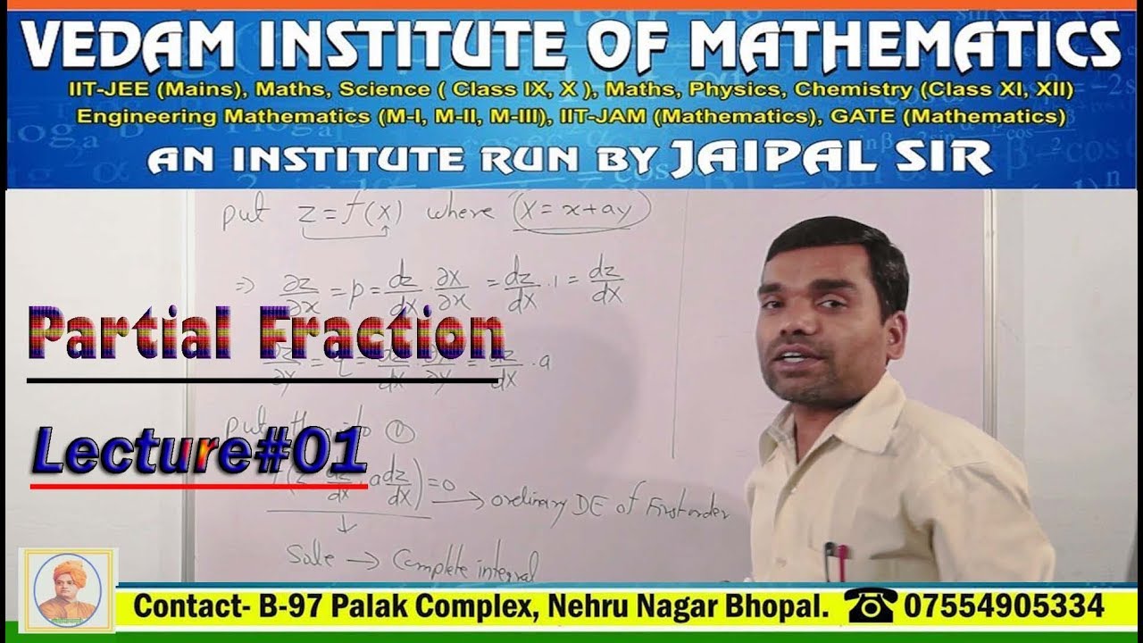 Partial Fraction In Hindi (Lecture 1)