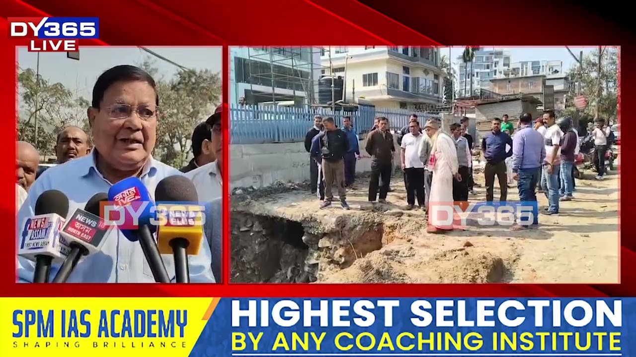 গুৱাহাটী মঠঘৰীয়াৰ কাৰ্বন গে’টৰ জিৰণিচ’ৰা ভাঙিলে কোনে?