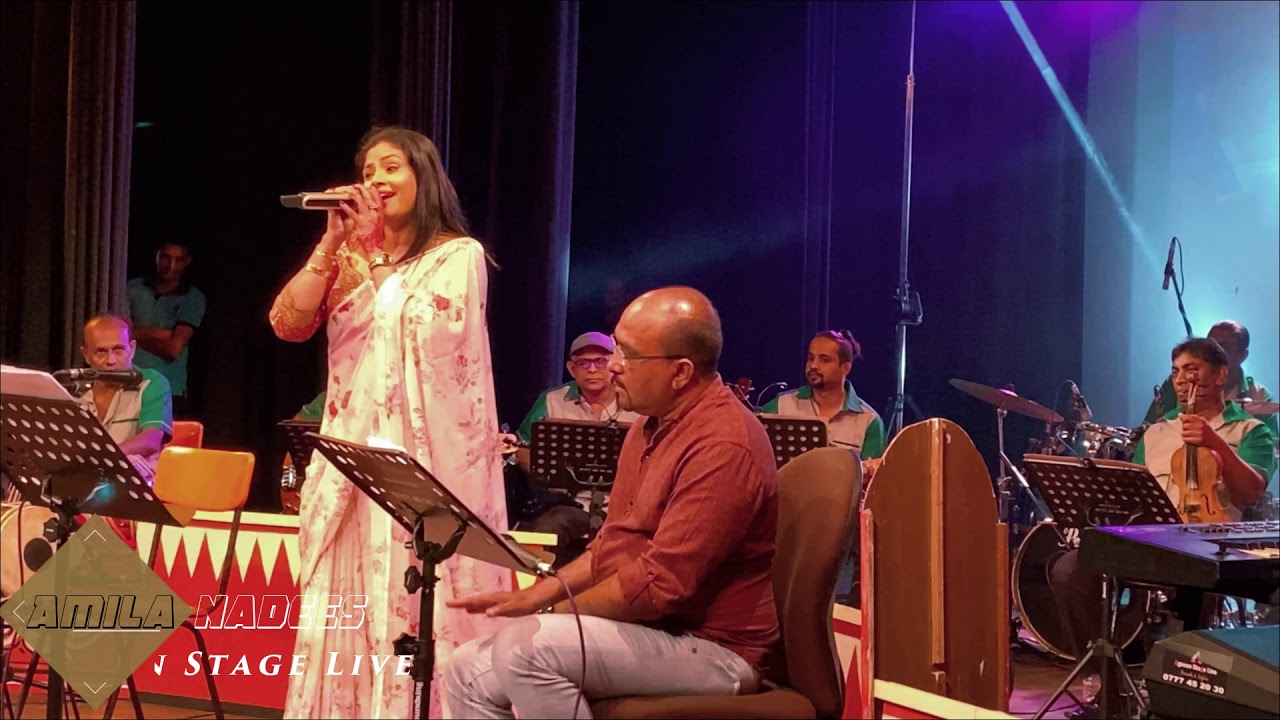 Gangawai Maha Muhudhai | ගංගාවයි මහ මුහුදයි | Amila Nadeeshani | අමිලා නදීශානි