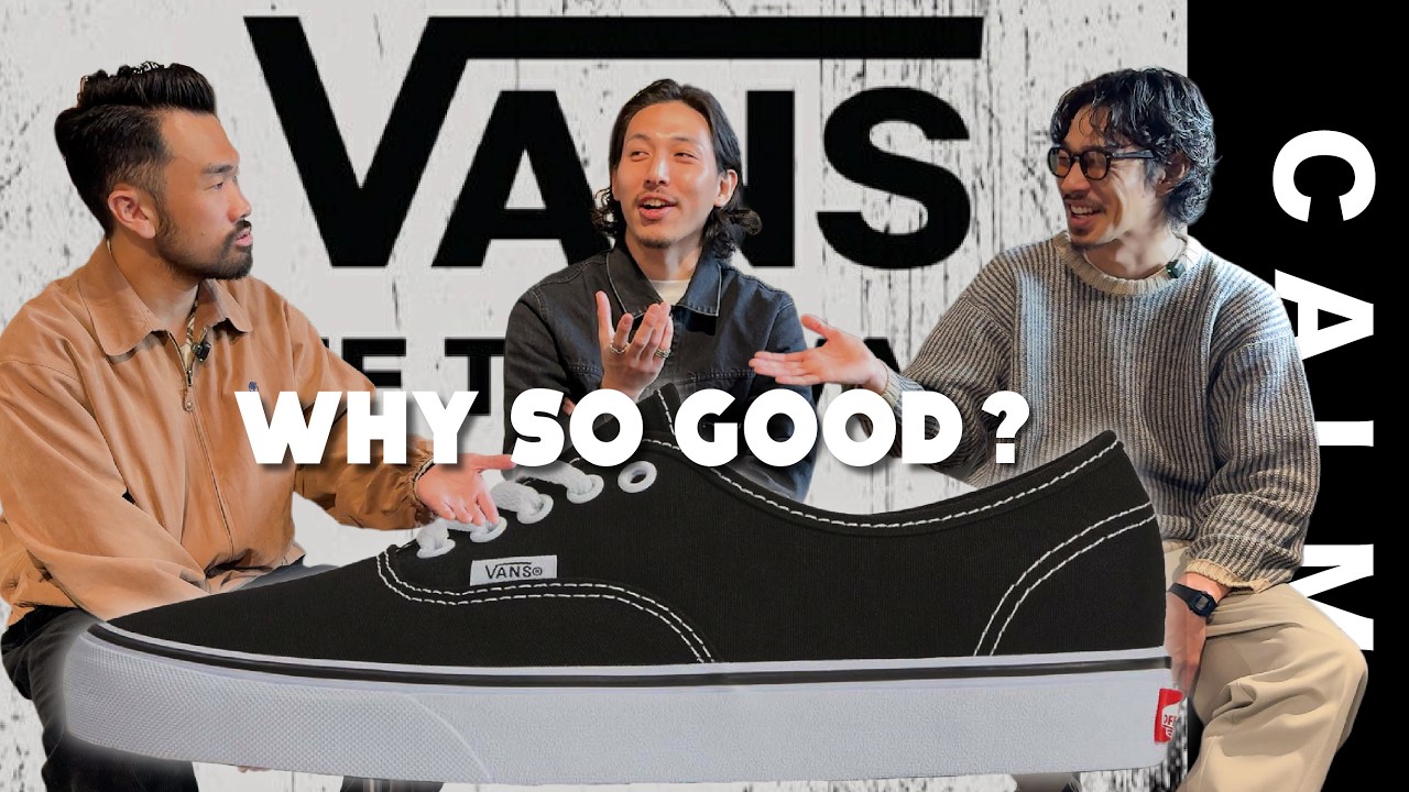 【スニーカー】【VANS】永遠の定番「オーセンティック」の魅力について洋服屋が語り合う！【ヴァンズ】【30代40代ファッション】