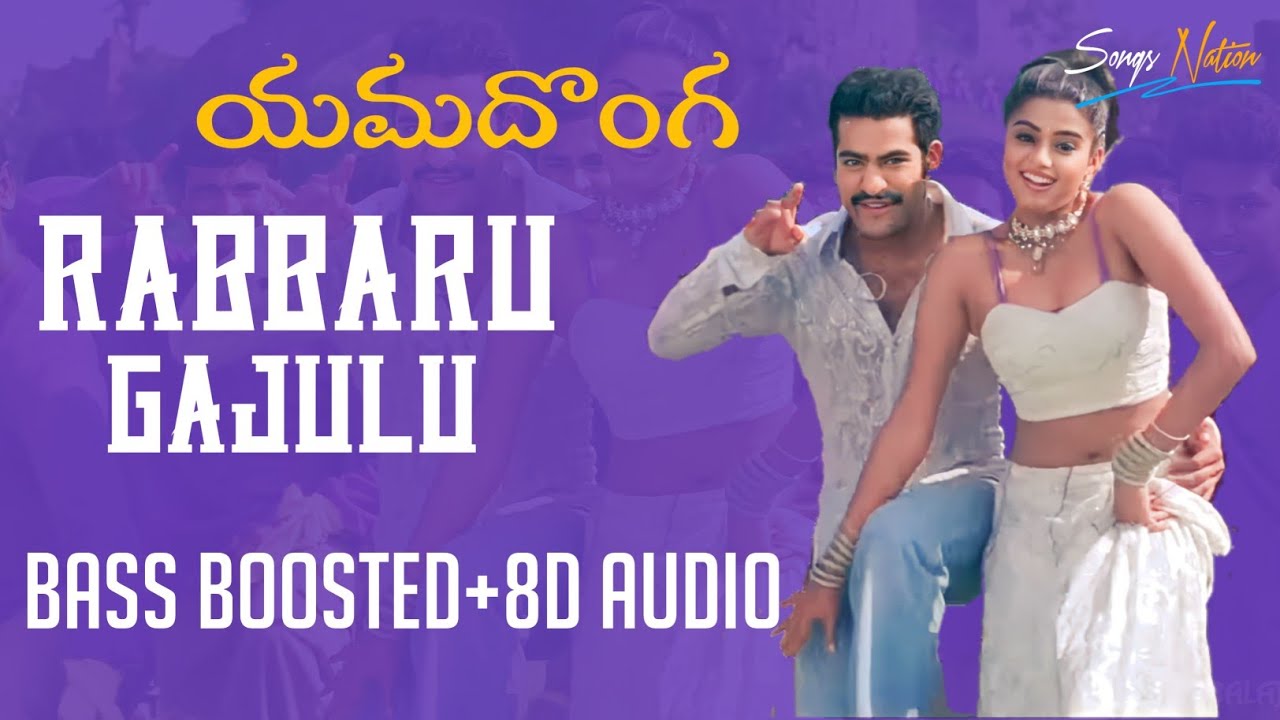 Rabbaru Gajulu-BassBoasted+8D Audio | Yamadonga | Jr.NTR, Priyamani | Songs Nation