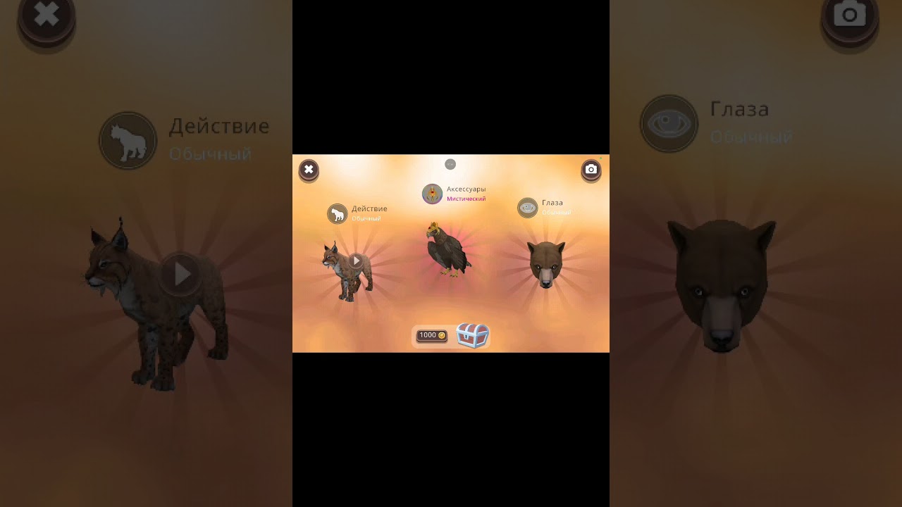 Открываю 100 сундуков wildcraft 