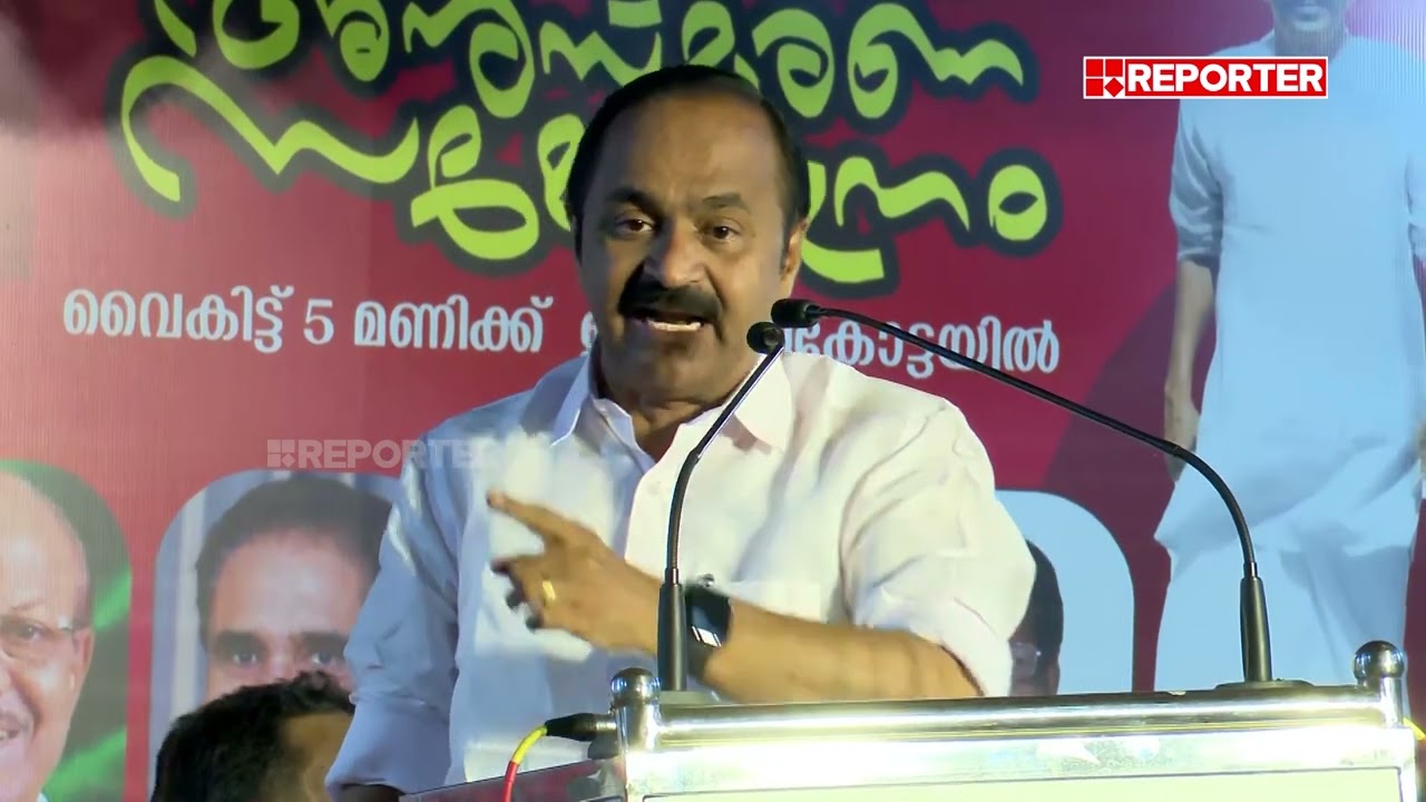 'പിണറായിയും സംഘവും ഇടതുപക്ഷക്കാരല്ല തീവ്ര വലത് പക്ഷക്കാരാണ്'  | V D Satheesan | Pinarayi Vijayan