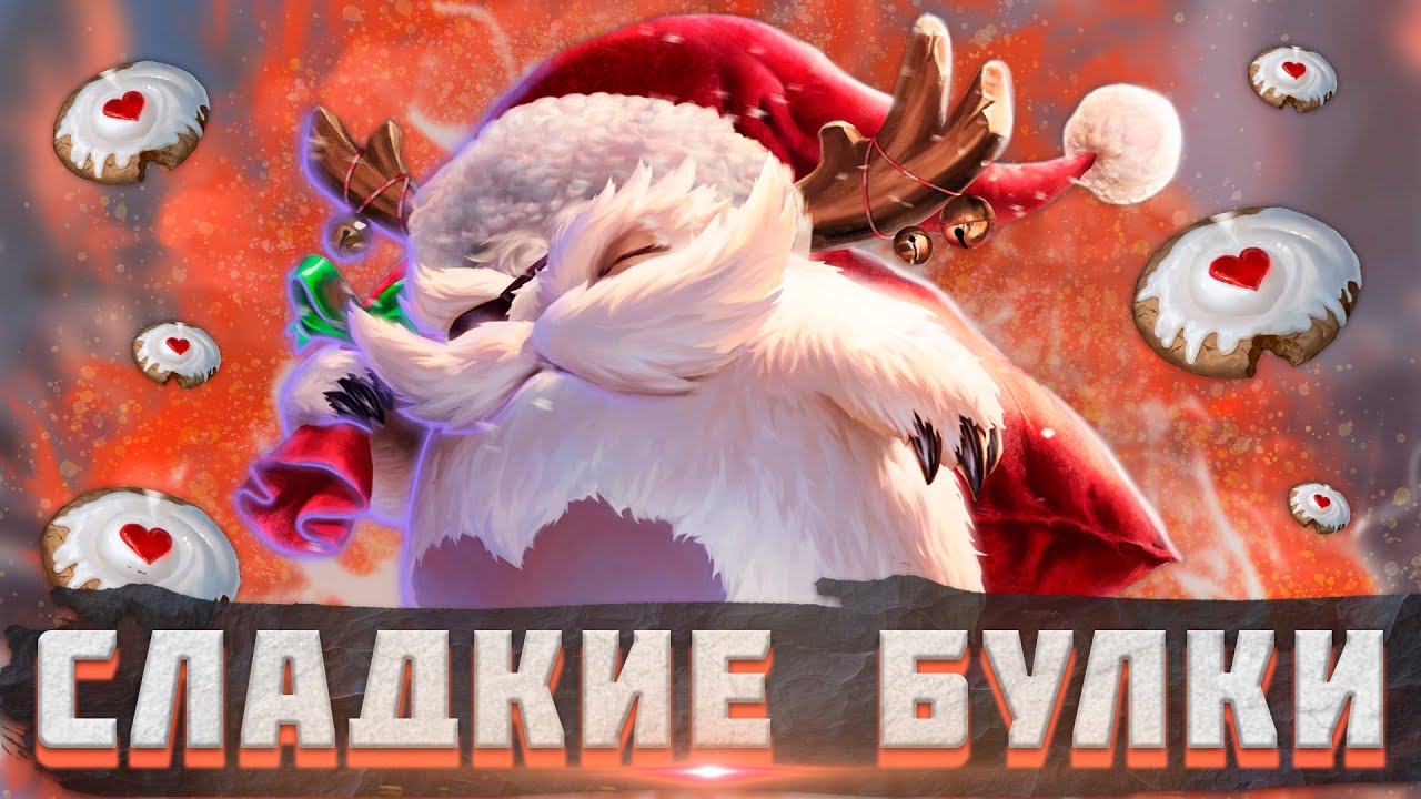 Обзор колоды 