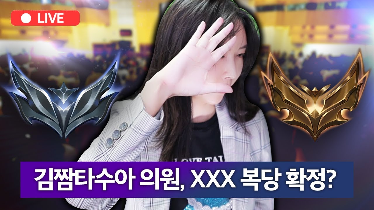 '단 한번의 기회' [올해 첫 랭크 마무리]