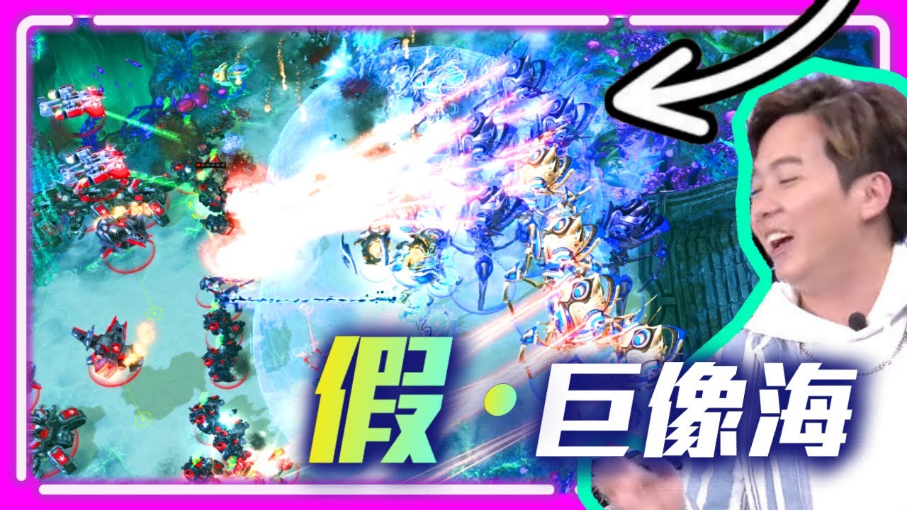 【精彩賽事 EP.172】herO被壓爆，只好使出絕招「８巨像」！｜herO(神) vs. Maru(人) ｜GSL 2024 S1 Final