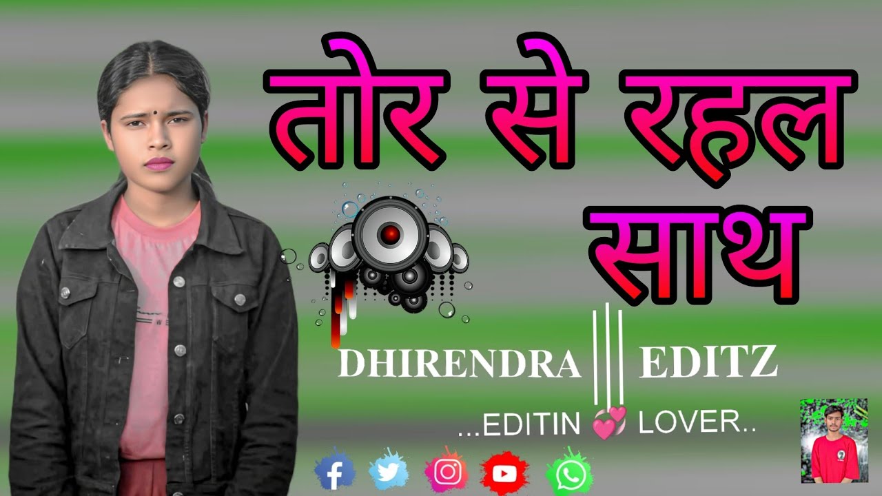 नागपुरी रीमिक्स #तोर​ से रहल साथ बेवफ़ा दर्द भरा सॉन्ग विडियो   #newNagpurivideosong​ #धीरेन्द्राबाब