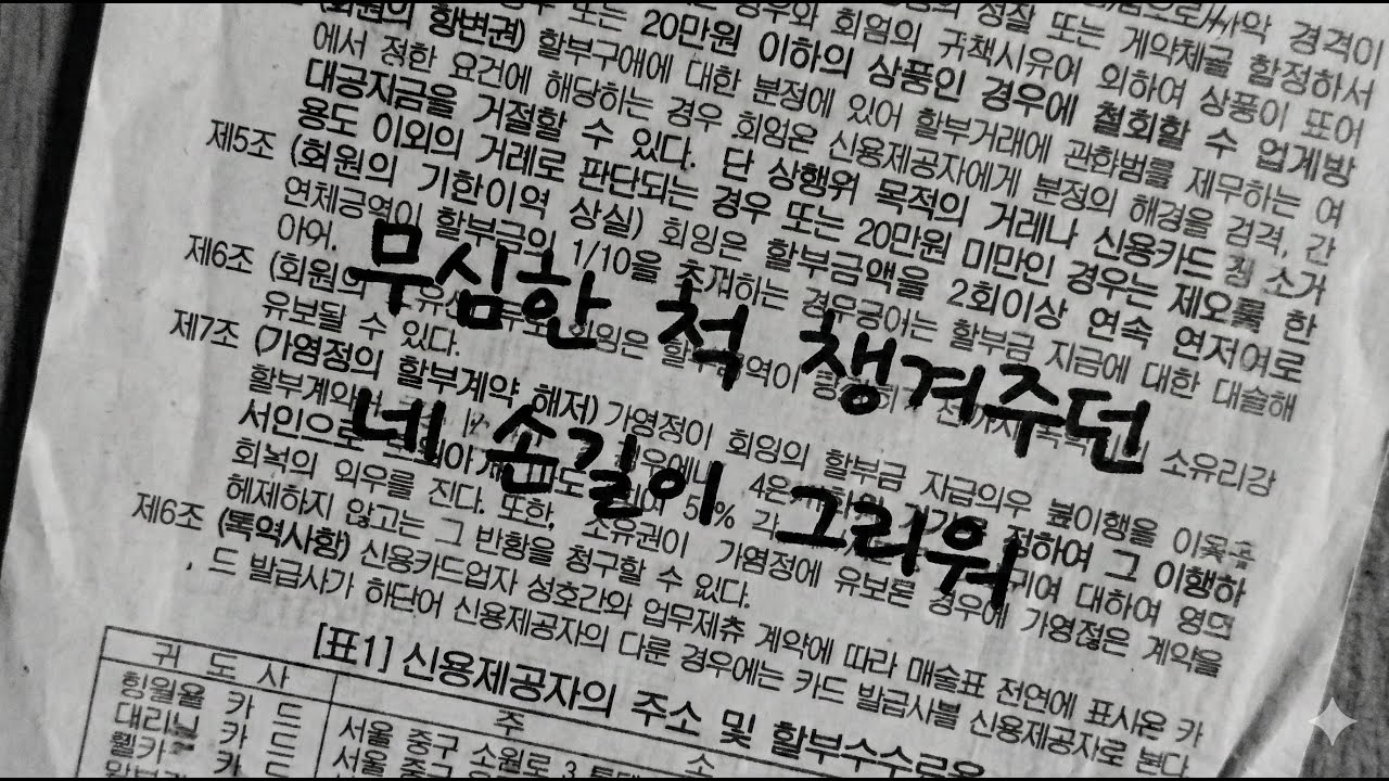 𝑷𝒍𝒂𝒚𝒍𝒊𝒔𝒕 새벽 감성 치사량 초과💉나만 알고 싶은 칠(Chill)하고 차분한 감성힙합