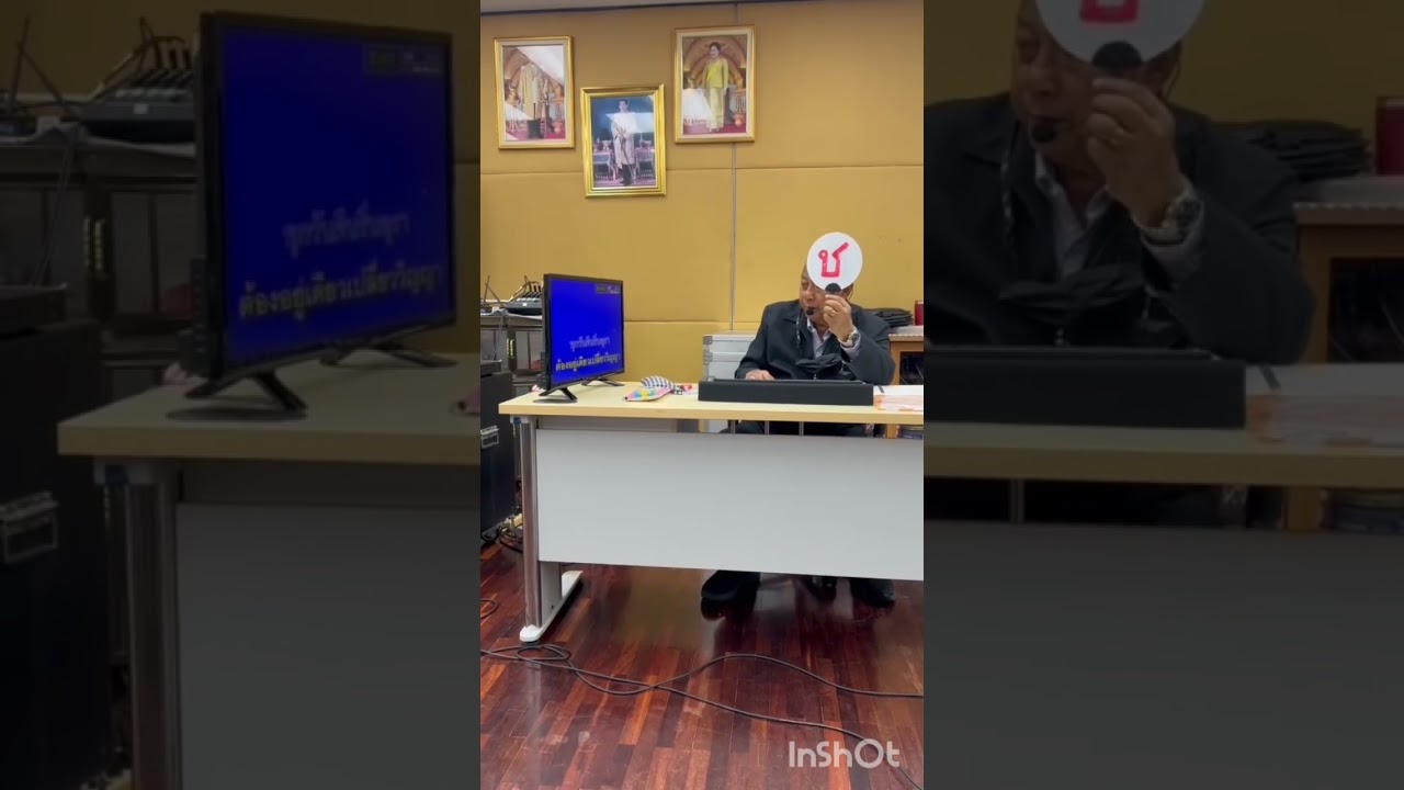 เพลงพระราชนิพนธ์ ยามเย็น อัญเชิญบทเพลงโดย ศิษย์คุณครู ร.ต.ต.ปรีชา ภมรพิบูลย์