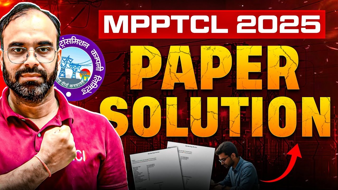 MPPTCL JE | PAPER SOLUTION❤️  | #mpptcl  #sureshsir