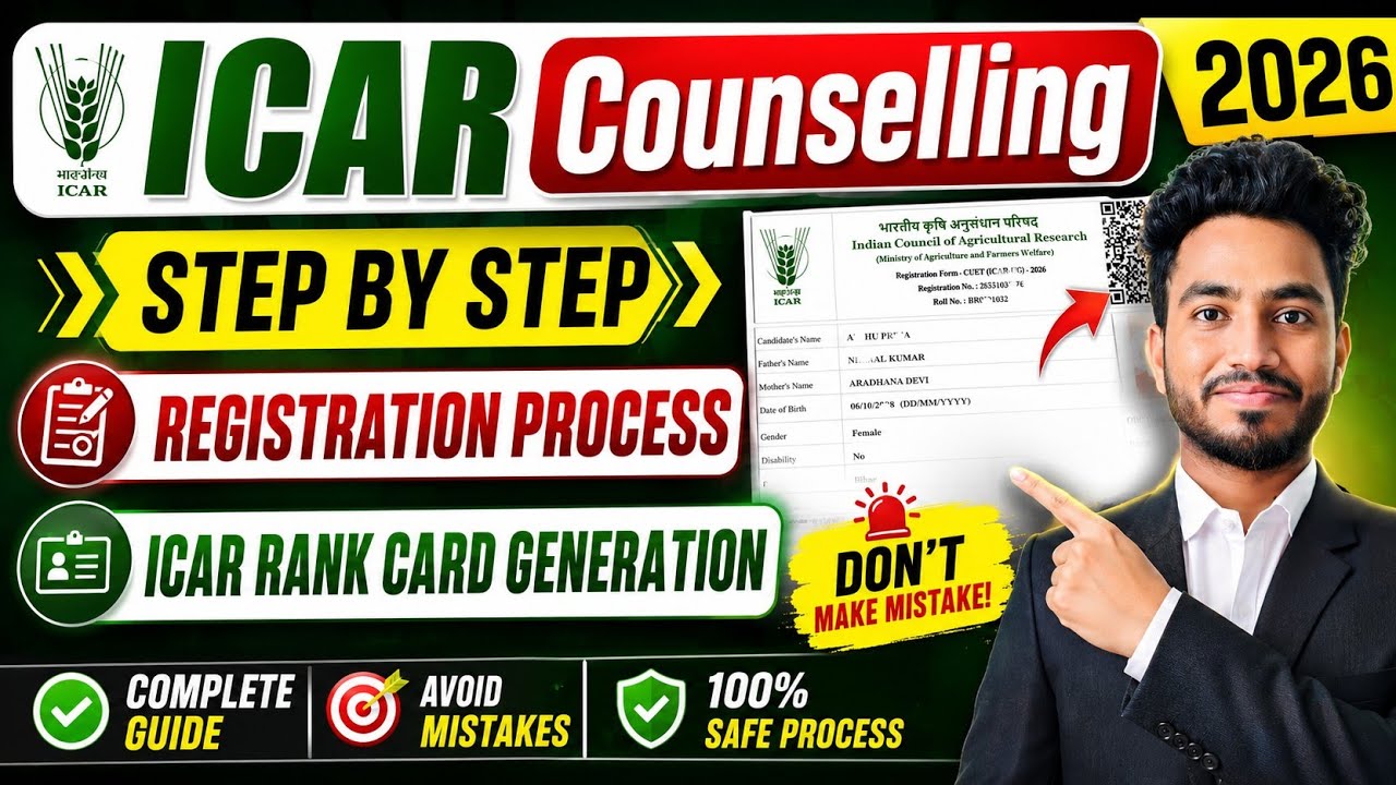 ICAR Registration Process 🔥 Step-by-Step Guide | ICAR Rank Card Generation | Complete Process