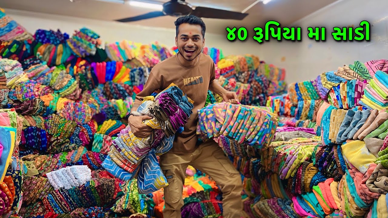 ૪૦ રૂપિયા મા સાડી સુરત 😱 | Surat Sadi