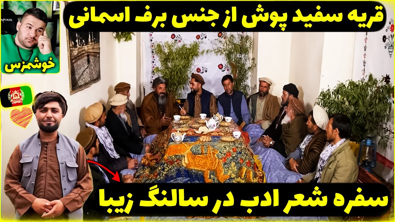 بازدیدی از قریه برفی سالنگ ، ترکیب زیبای با فرهنگی کهن 😍😍