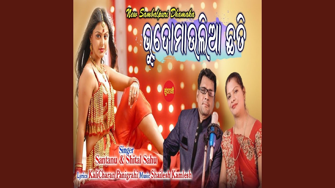 Bhudomaulia Chhati