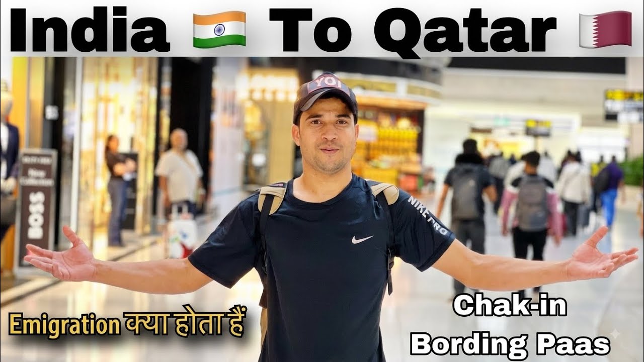 First time plane se Travel Kaise kre / India to Qatar / Airport Pe Kya hota hai