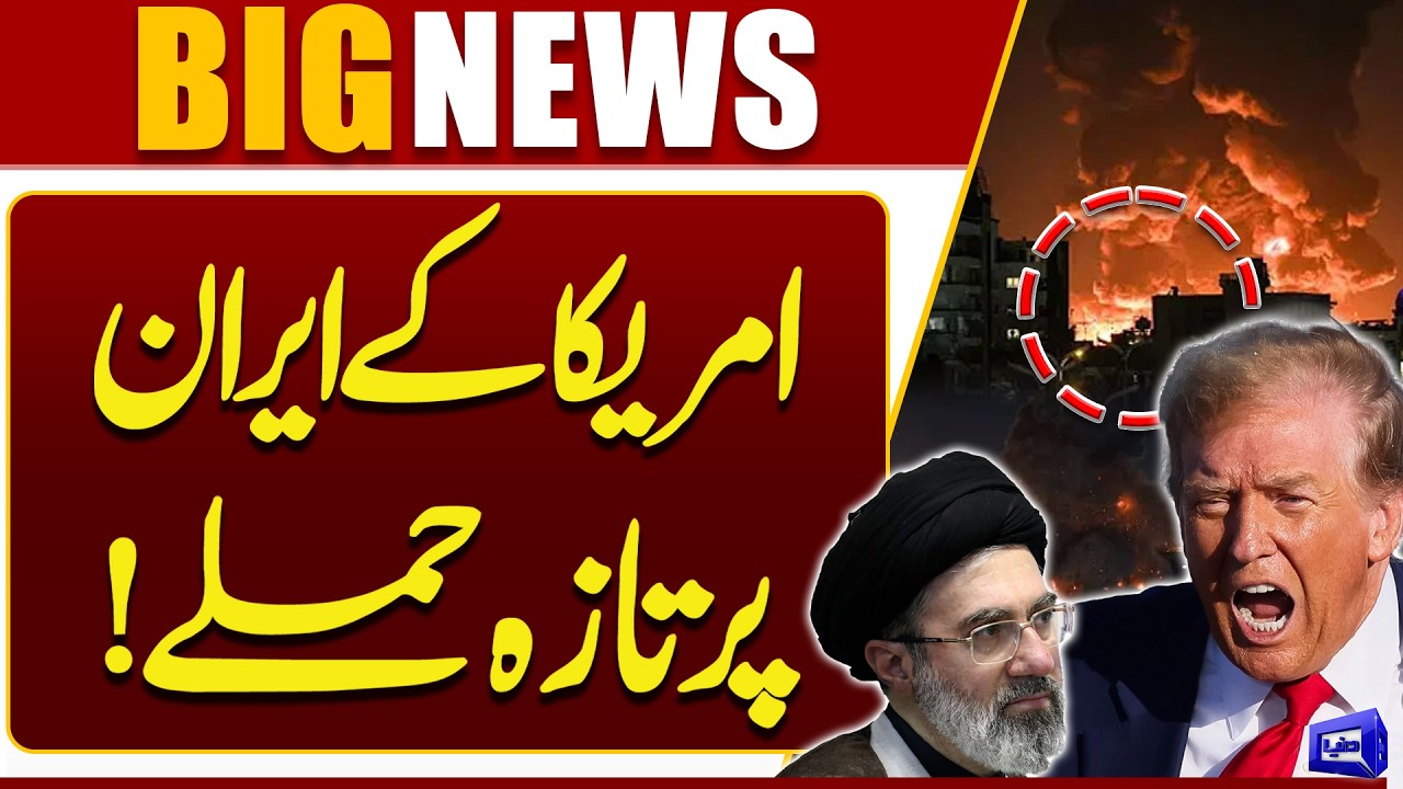 US Claims It Targeted 140 Military Sites in Iran | Major Escalation | Breaking News | Dunya News
