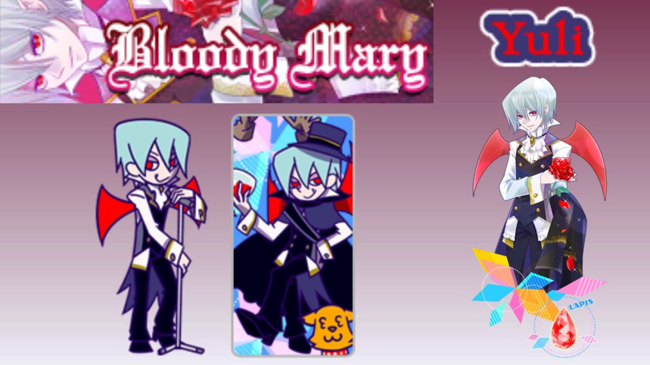 good-cool ft.芥(From Chanty) [HD] 「Bloody Mary ＬＯＮＧ」
