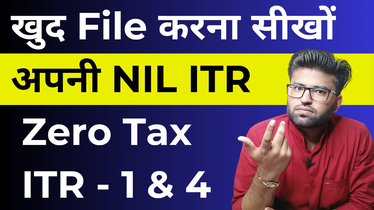 ITR Filing Online 2025-26 | How To File Nil ITR Online | Income Tax Return Kaise Bhare | Zero Tax