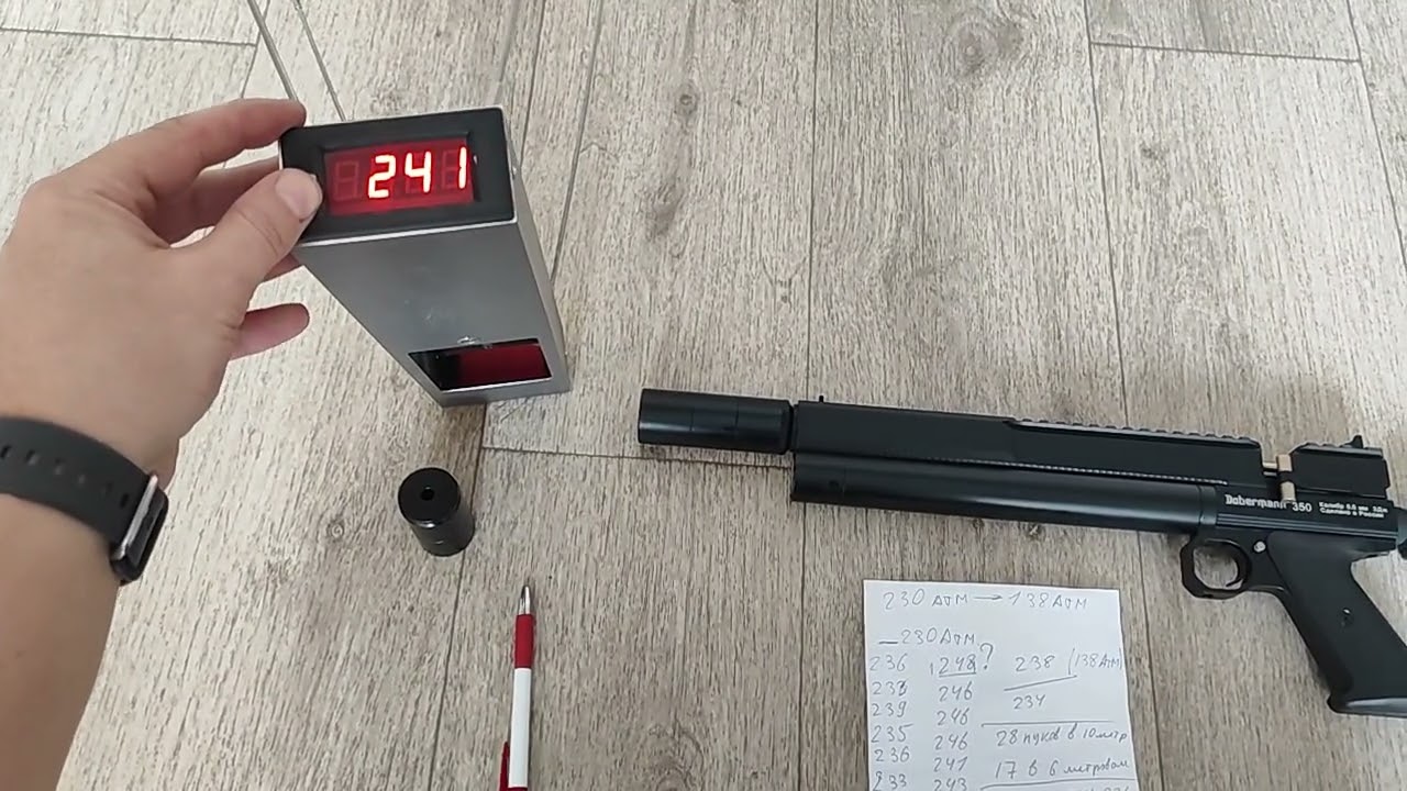 В гостях 
