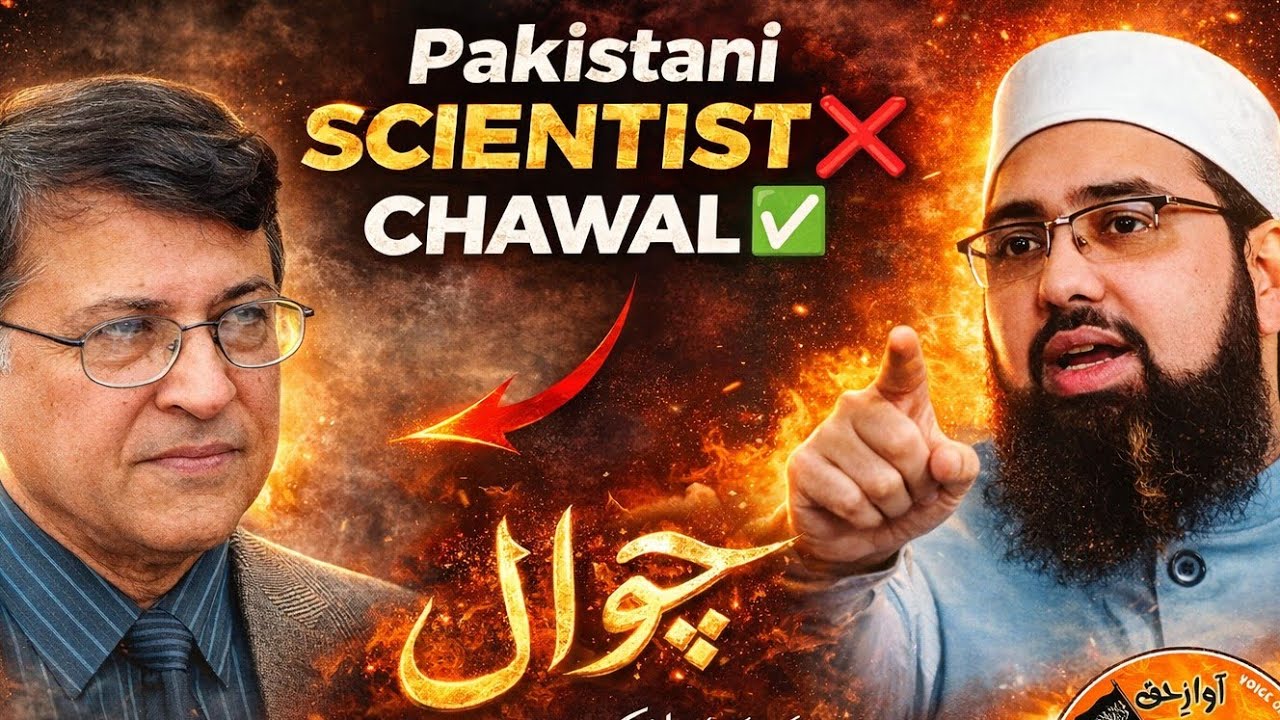 Perwez Hood Boy, pakistański naukowiec? ❌ Baklol ✅ Amir Haq | Doktor Yasir Nadeem Al Wajidi 