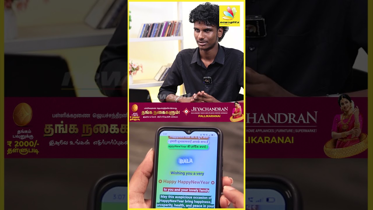 Anchor -ன்  Mobile-யை  Hack  செய்த Hacker | Hacking |