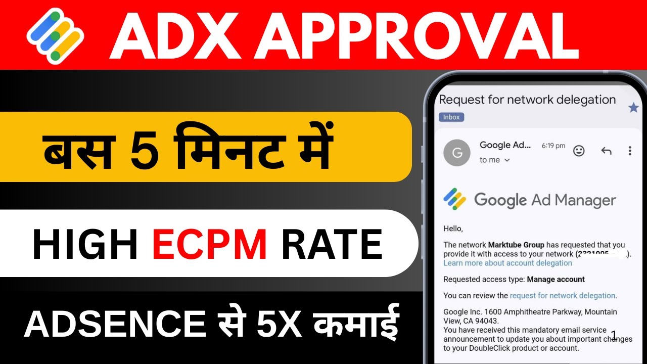 Google Adx MA Approval - बस 2 घंटे में | How To Get Google Adx Approval in 2025